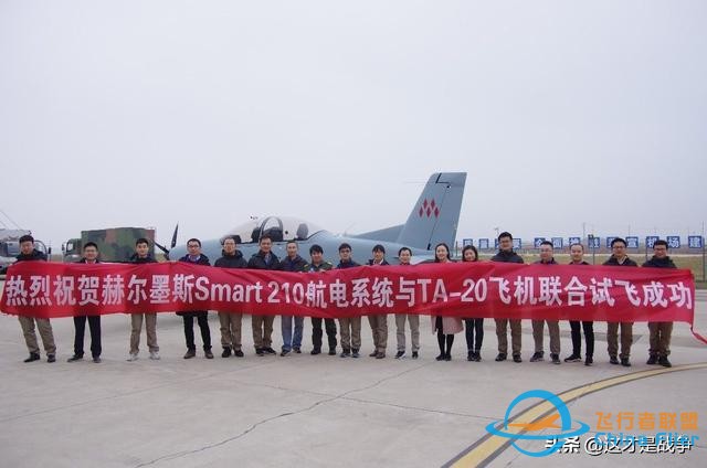 TA-20是中國空軍下一代初級教練機？西方人真是想多了-5641