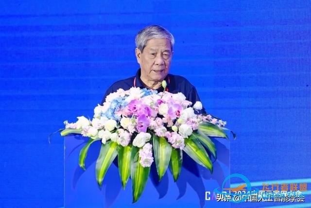加速虛實相生，深化數實融合，2024中國元宇宙大會在杭州圓滿落幕-222