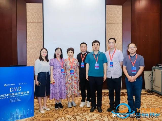 加速虛實相生，深化數實融合，2024中國元宇宙大會在杭州圓滿落幕-6461