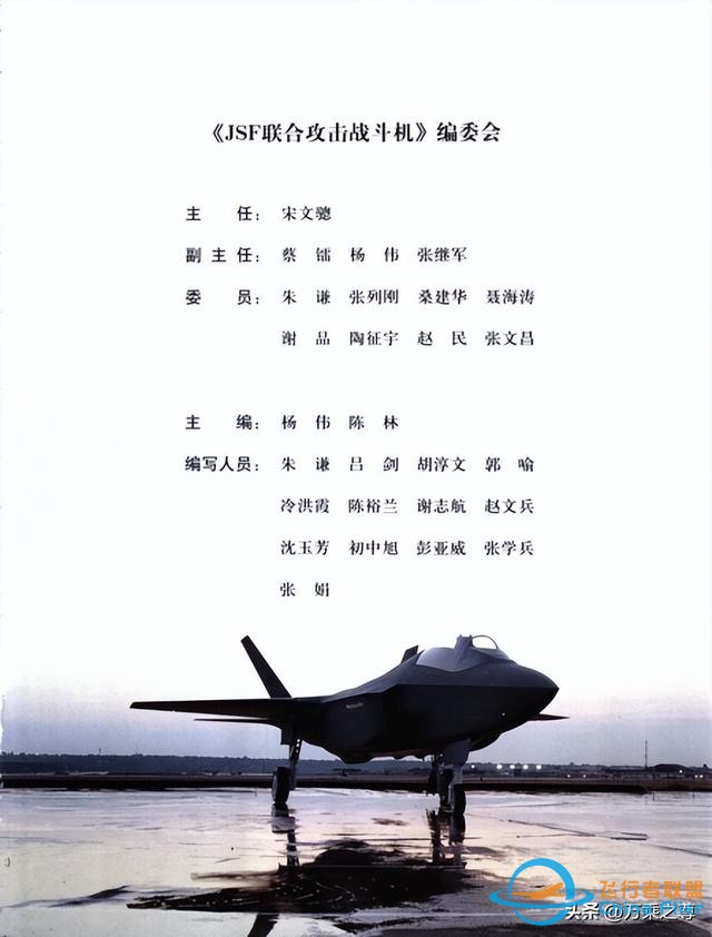 在數(shù)據(jù)中找差距，中美4種最先進戰(zhàn)斗機的性能對比-4021
