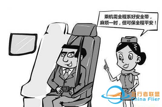 無意識(shí)動(dòng)作引險(xiǎn)情，回顧南方航空341航班1999.10.17香港急降事故-1369