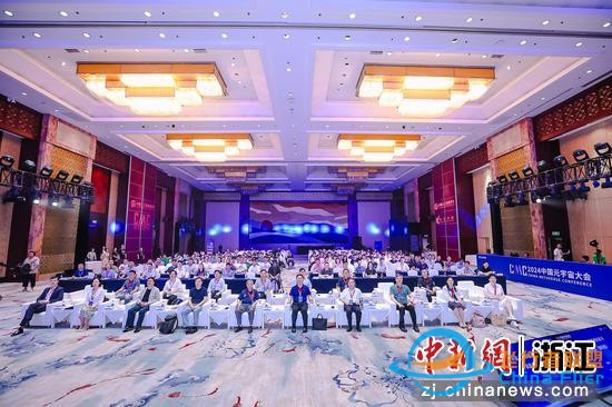 2024中國元宇宙大會在杭州成功舉辦-4762