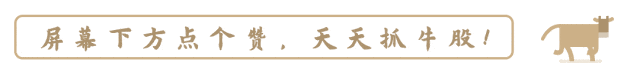 深度丨“低空經濟元年”！政策設好航向、融資加足馬力、應用不斷拓展-8019