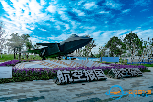 未來之鷹航空向成都成飛航空主題教育基地交付設備-8755