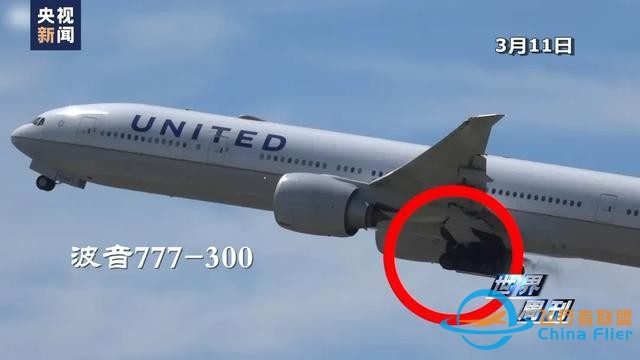 飛機接連出事，全球航空進入“黑暗時刻”！背后藏著一個大趨勢-6503
