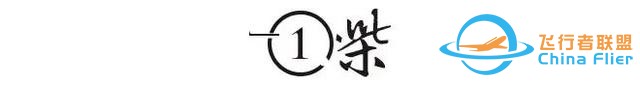 下一個(gè)萬億新賽道！比新能源汽車還火爆的低空經(jīng)濟(jì)，到底能飛多高-3053