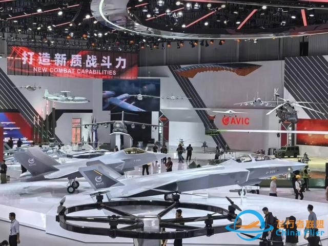 航空一分鐘 盡覽國內(nèi)外航空熱點事件TOP10-4996