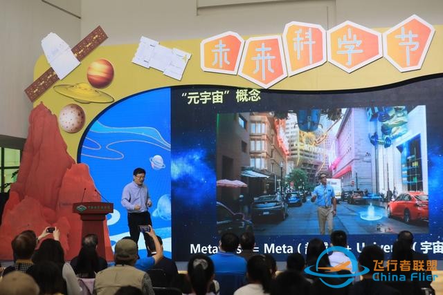 迎航天日，火星嘉年華活動亮相中國科技館-6148
