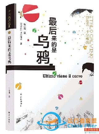 太空居民還有多遠(yuǎn)？-1407