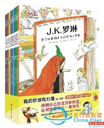 太空居民還有多遠(yuǎn)？-1162