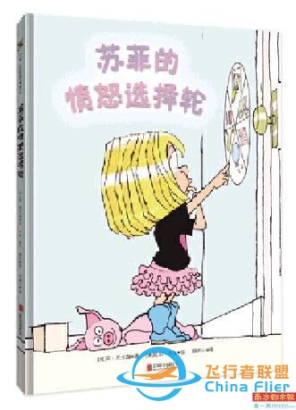 太空居民還有多遠(yuǎn)？-1526