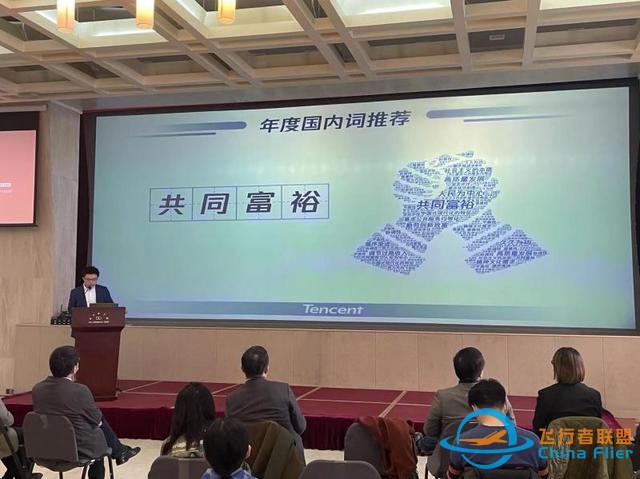 雙減、新疆棉花、三星堆、元宇宙……年度字詞 等你來盤-9418