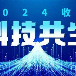 復(fù)盤低空經(jīng)濟：20余省爭創(chuàng)“天空之城”，產(chǎn)業(yè)基金超千億
