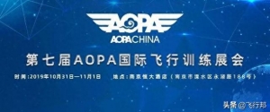 安全大于一切，飛行訓(xùn)練的重要性不言而喻