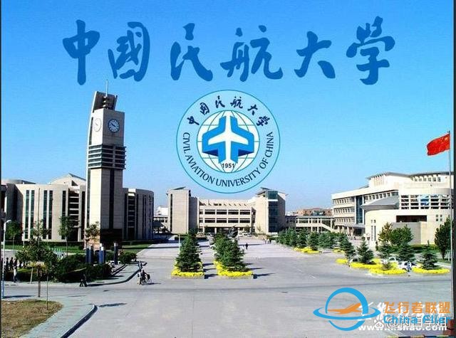 航空航天中的異類：民航院校，畢業(yè)去各大航空公司，就業(yè)鐵飯碗-8849