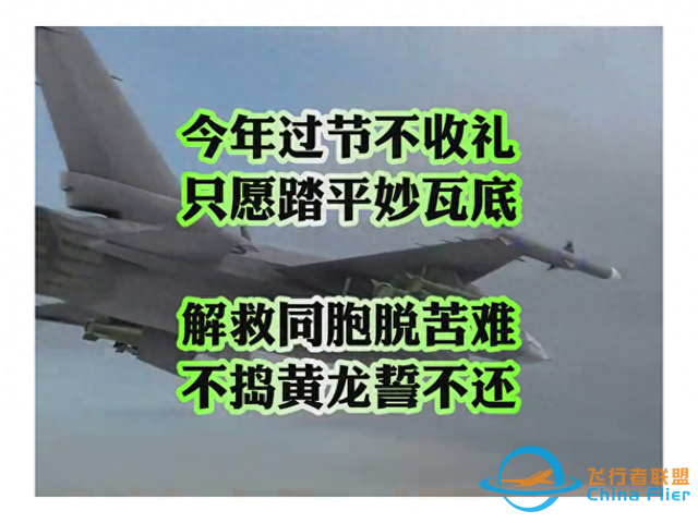空中戰斗！震撼的軍事模擬飛行體驗！-6914