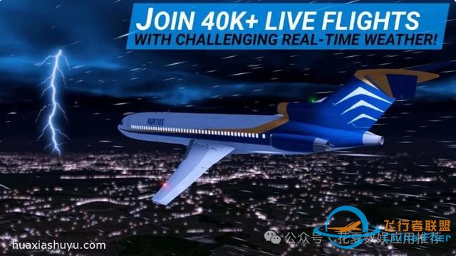 蘋果ios游戲下載:真實飛行模擬器-RFS pro-Real Flight Simulator-6720