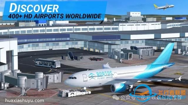 蘋果ios游戲下載:真實飛行模擬器-RFS pro-Real Flight Simulator-5097