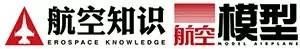 《航空知識》50年全收錄-3898