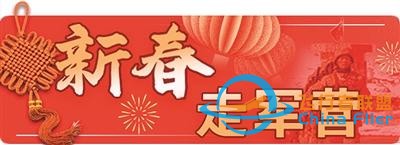 臨近春節，記者深入訓練場感受基層練兵變化——集智革新 向戰發力-4886