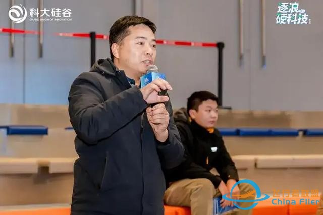 低空經濟如何才能惠及大眾？聽聽大咖怎樣說 | 科大硅谷服務平臺-1912