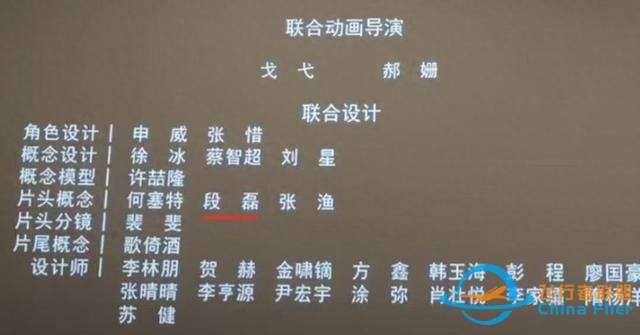 火蓮哪吒夠燃吧？敖光電影海報夠帥吧？云南藝術家畫的！-6998