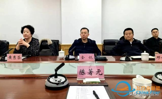 西安通用航空科技集團受邀到吉林省通榆縣洽談共建通用機場項目-2343