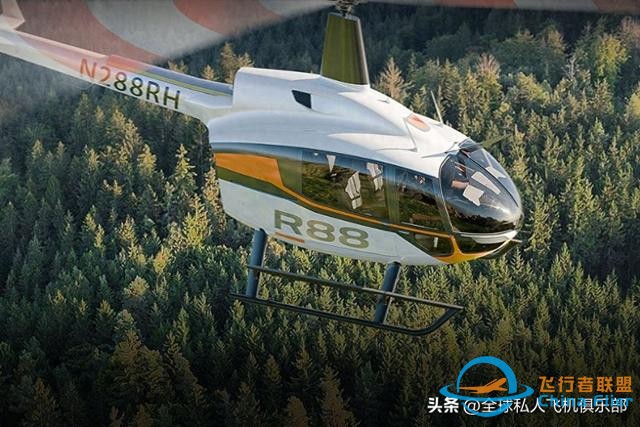 15年磨礪終出鞘！羅賓遜R88直升機全球首發，通用航空里程碑時刻-1734