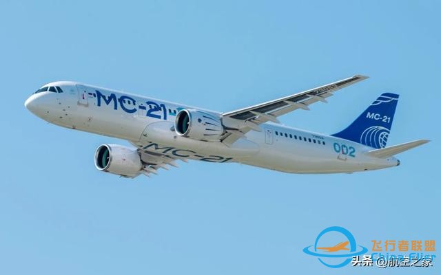 俄羅斯國產(chǎn)MC-21 客機(jī)批量生產(chǎn)再次推遲至2026年-2020