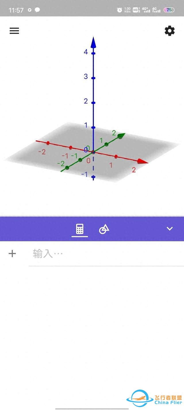 3d繪圖器ar（3D Grapher），一款手機端繪制三維函數圖像的神器-6726