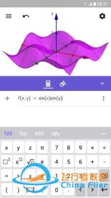 3d繪圖器ar（3D Grapher），一款手機端繪制三維函數圖像的神器-3158