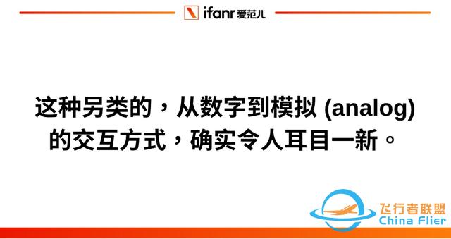 你的榮耀手機學會「點屏幕」了，為什么笨 AI 也有未來？-2957