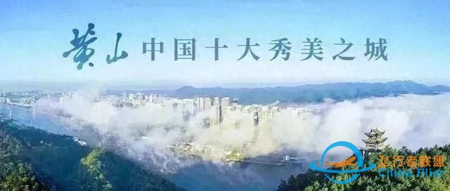 就在屯溪！2024年全國高校模擬飛行錦標賽-9795