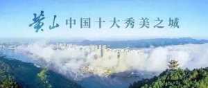 就在屯溪！2024年全國高校模擬飛行錦標賽