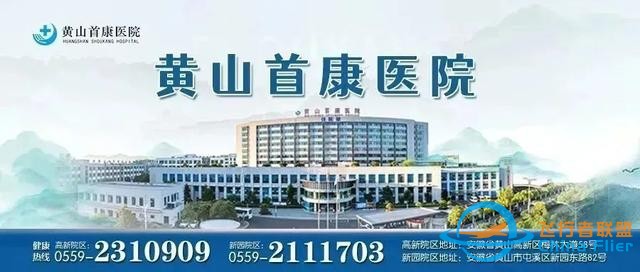 就在屯溪！2024年全國高校模擬飛行錦標賽-3161