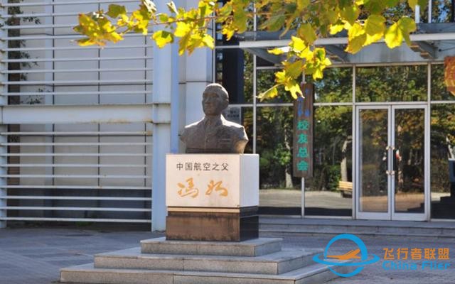 今年，中國民航大學在河南錄取情況如何，明年呢？-1640