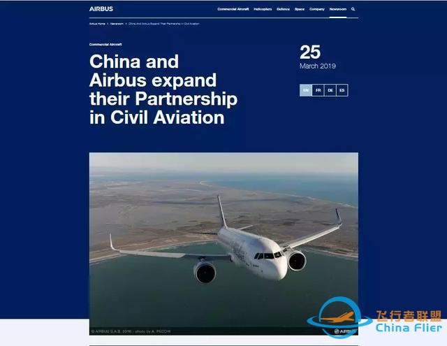 波音又遭打擊：空客拿下中國300億歐元訂單！-8663