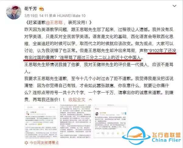 波音又遭打擊：空客拿下中國300億歐元訂單！-8375