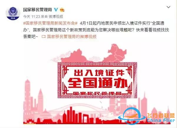 波音又遭打擊：空客拿下中國300億歐元訂單！-510